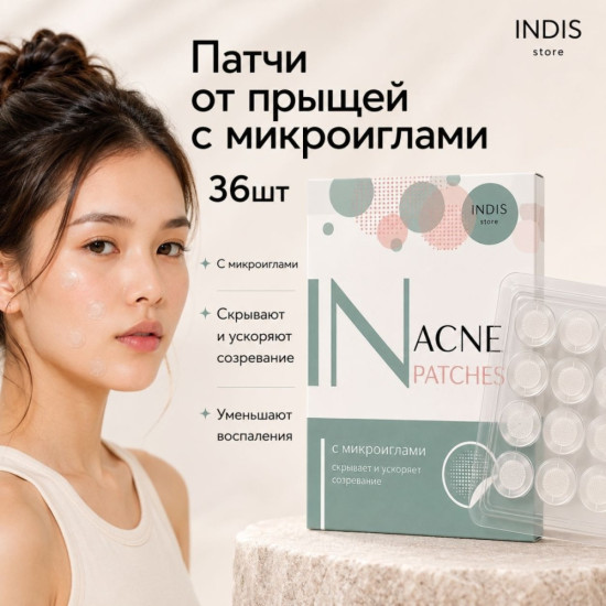 Патчи гидрогелевые С микроиглами IN acne patches
