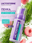 комплексный уход