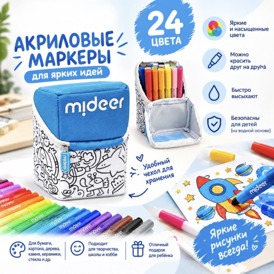 Акриловые маркеры 24 шт