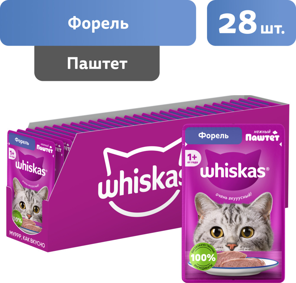 Набор влажного корма для кошек «Паштет с форелью» | Whiskas