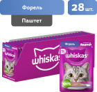 форель