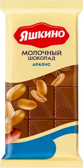 Шоколад молочный с арахисом
