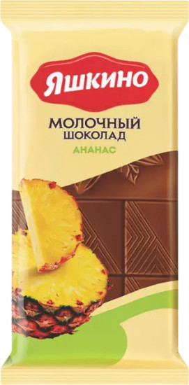 Шоколад молочный с ананасом