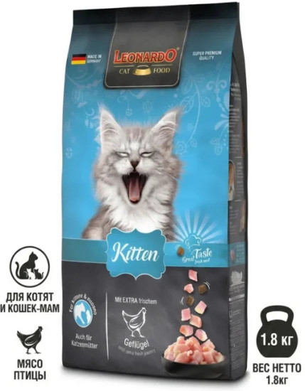 Сухой корм для котят до 12 месяцев Kitten