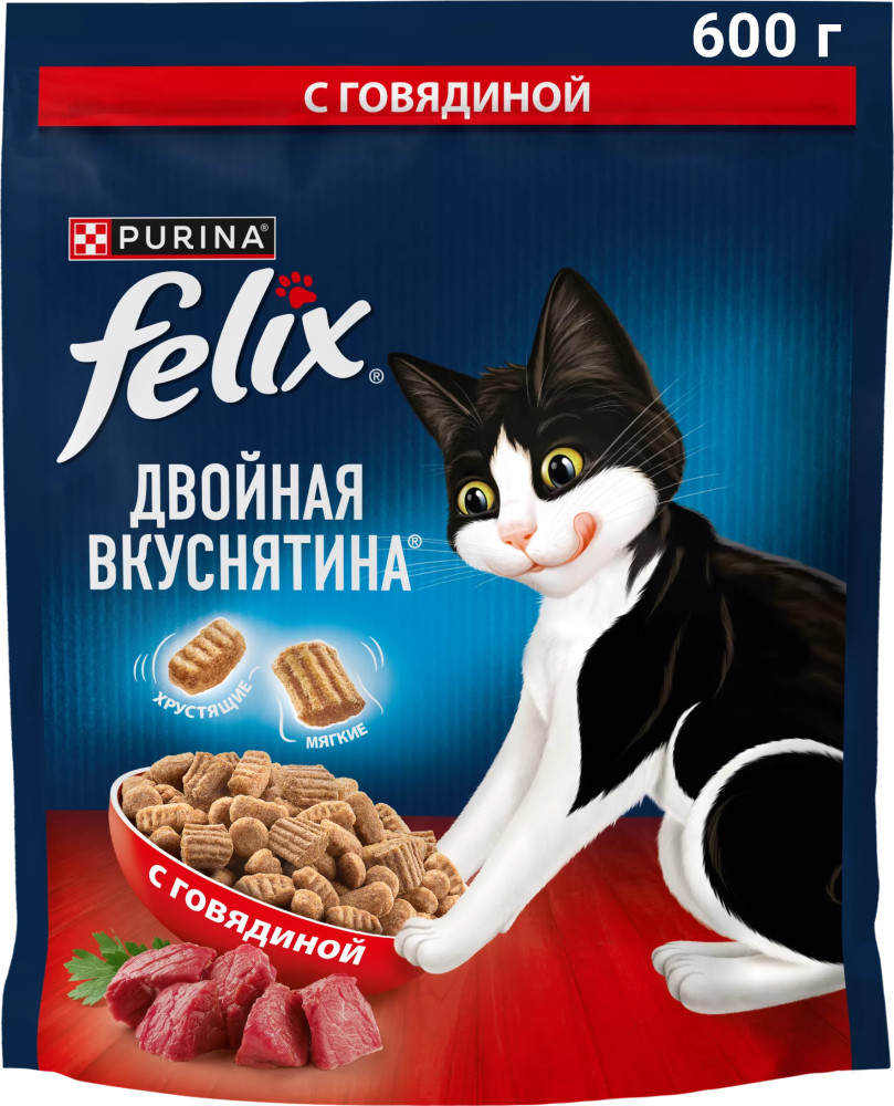 Сухой корм для взрослых кошек Двойная Вкуснятина с говядиной | Felix