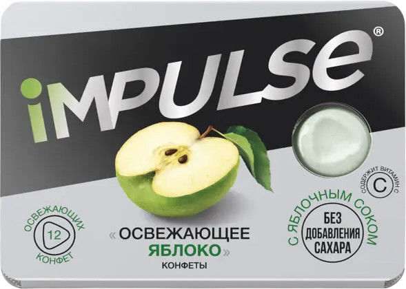 Конфеты с витамином С «Освежающее яблоко» | Impulse