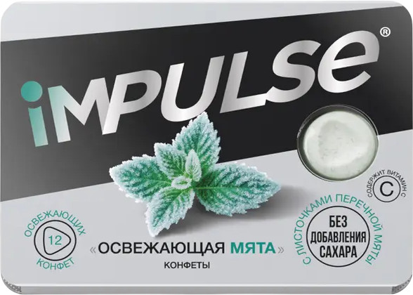Конфеты с витамином С «Освежающая мята» | Impulse