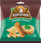 желкек қосылған дірілдек