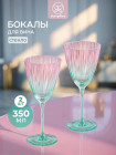 350 мл 350 мл
