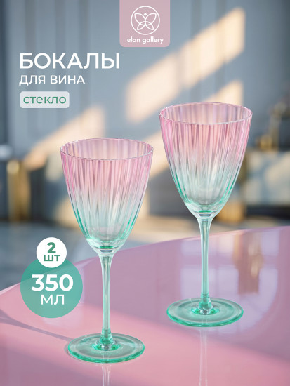 Набор бокалов для вина