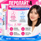 дневной уход