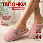 қызғылт қызғылт