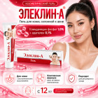 для проблемной кожи