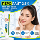 дневной уход
