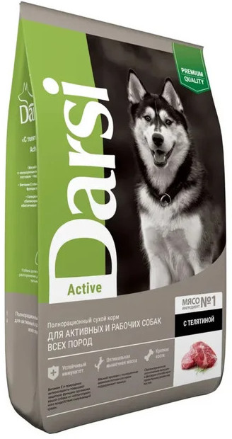 Сухой корм Active для активных собак всех пород, с телятиной | Darsi