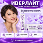 дневной уход
