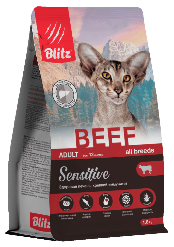 ADULT CAT BEEF / сухой корм для взрослых кошек, говядина / 10 кг | Blitz