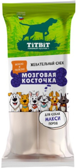 Жевательный снек Мозговая косточка лакомство для собак макси пород 250г.027882