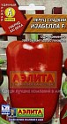 Семена. Перец сладкий «Изабелла F1», 0,1 г
