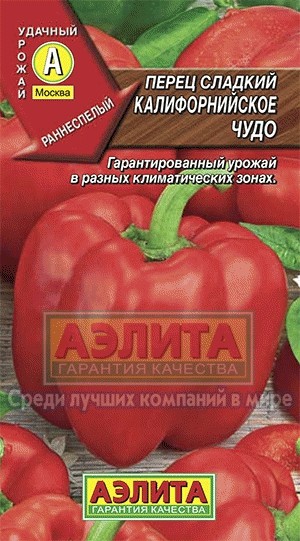 Семена. Перец «Калифорнийское чудо», 0.3 г | Удачный урожай | Аэлита