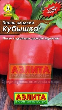 Семена. Перец «Кубышка», 0.3 г | Лидер (Аэлита) | Аэлита