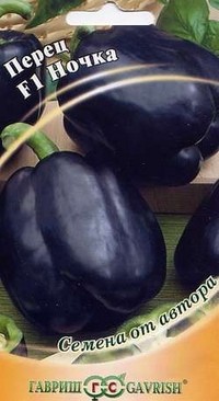 Семена. Перец «Ночка F1», 15 шт | Семена от автора | Гавриш