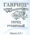 Семена. Перец «Рубиновый»