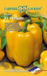 Семена. Перец «Турбин F1»