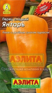 Семена. Перец «Янтарь», 0.3 г | Лидер (Аэлита) | Аэлита