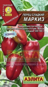 Семена. Перец «Маркиз», 0.2 г | Удачный урожай | Аэлита