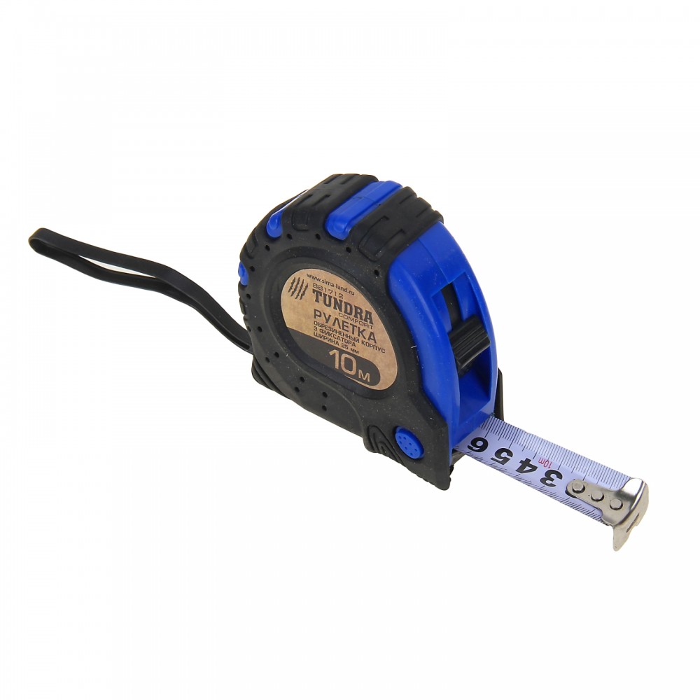 Рулетка «TUNDRA comfort» обрезиненный корпус, 3 фиксатора, 10 м х 25 мм | Comfort | Tundra
