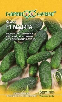 Семена. Огурец «Мадита F1», 5 шт