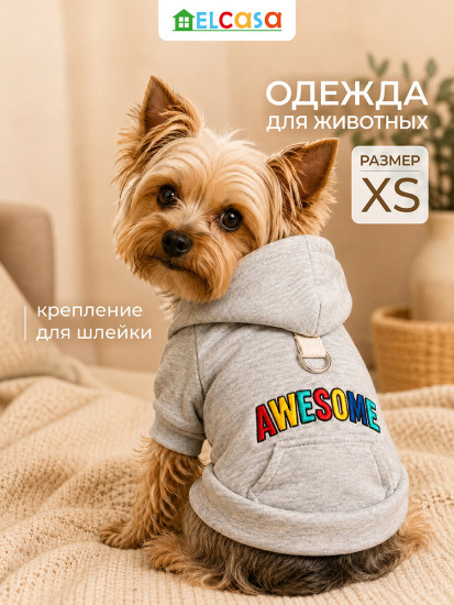 Худи для животных с капюшоном
