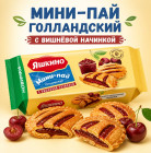 вишня вишня