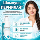 основной уход