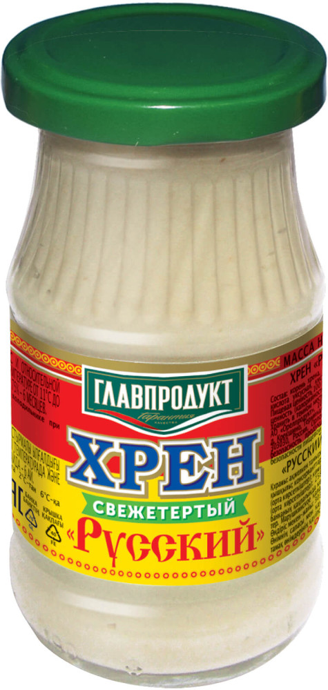Хрен «Русский» | Главпродукт