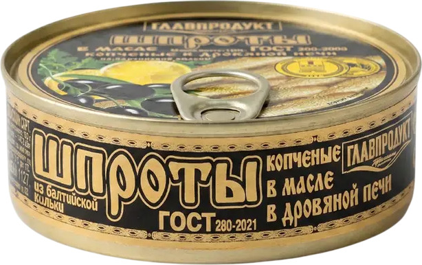 Шпроты копченые в масле из балтийской кильки | Главпродукт