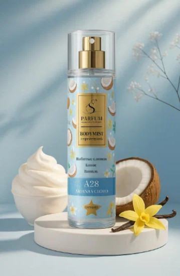 Боди-мист «Ariana's Cloud Shimmer» | S Parfum & Cosmetics