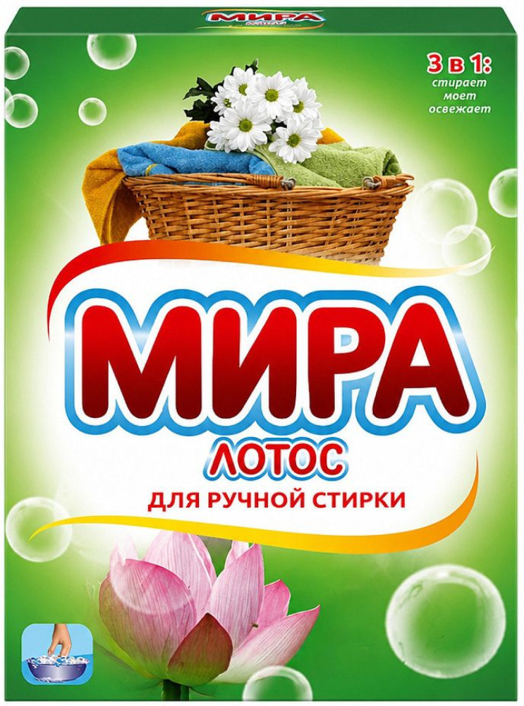 Порошок стиральный для ручной стирки «Мира» | Lotos