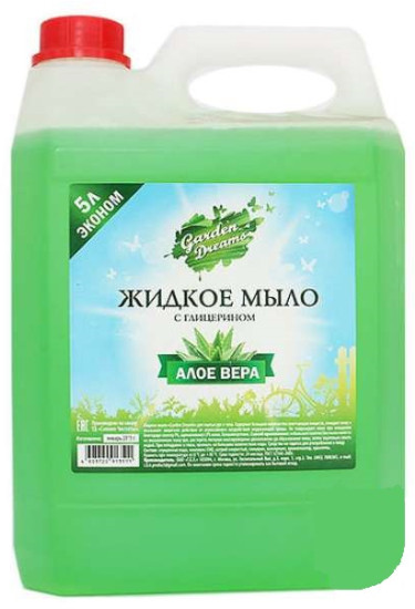 Мыло жидкое с глицерином «Алое вера»