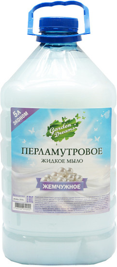 Мыло жидкое перламутровое «Жемчужное»