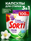 100 капсул 100 капсул