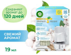 хлопок