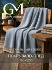 голубой голубой