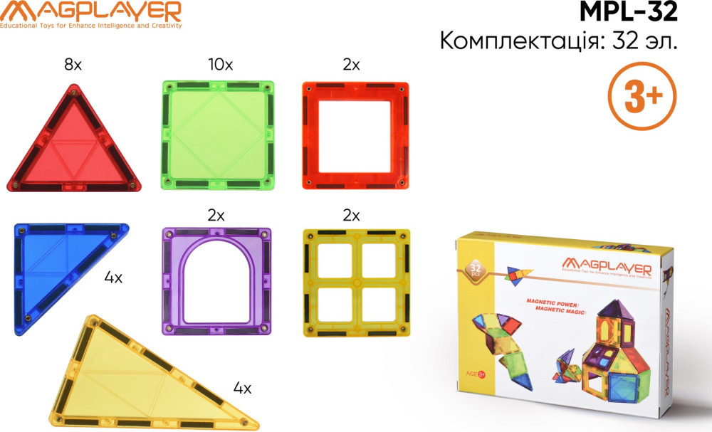 Конструктор магнитные плитки 32эл | MagPlayer