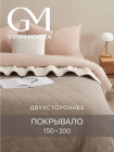 мокачино/молочный мокачино/молочный