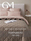 мокко мокко