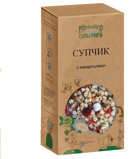 Супчик с макарошками, 210 гр