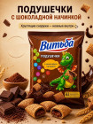 шоколад шоколад