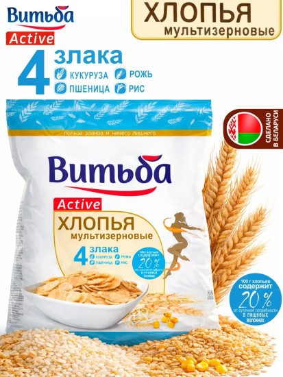 Хлопья мультизерновые «4 злака»